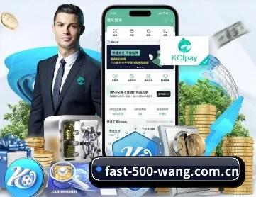 500彩票网首页 APP